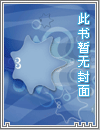 怒海苍龙-首卷:风起